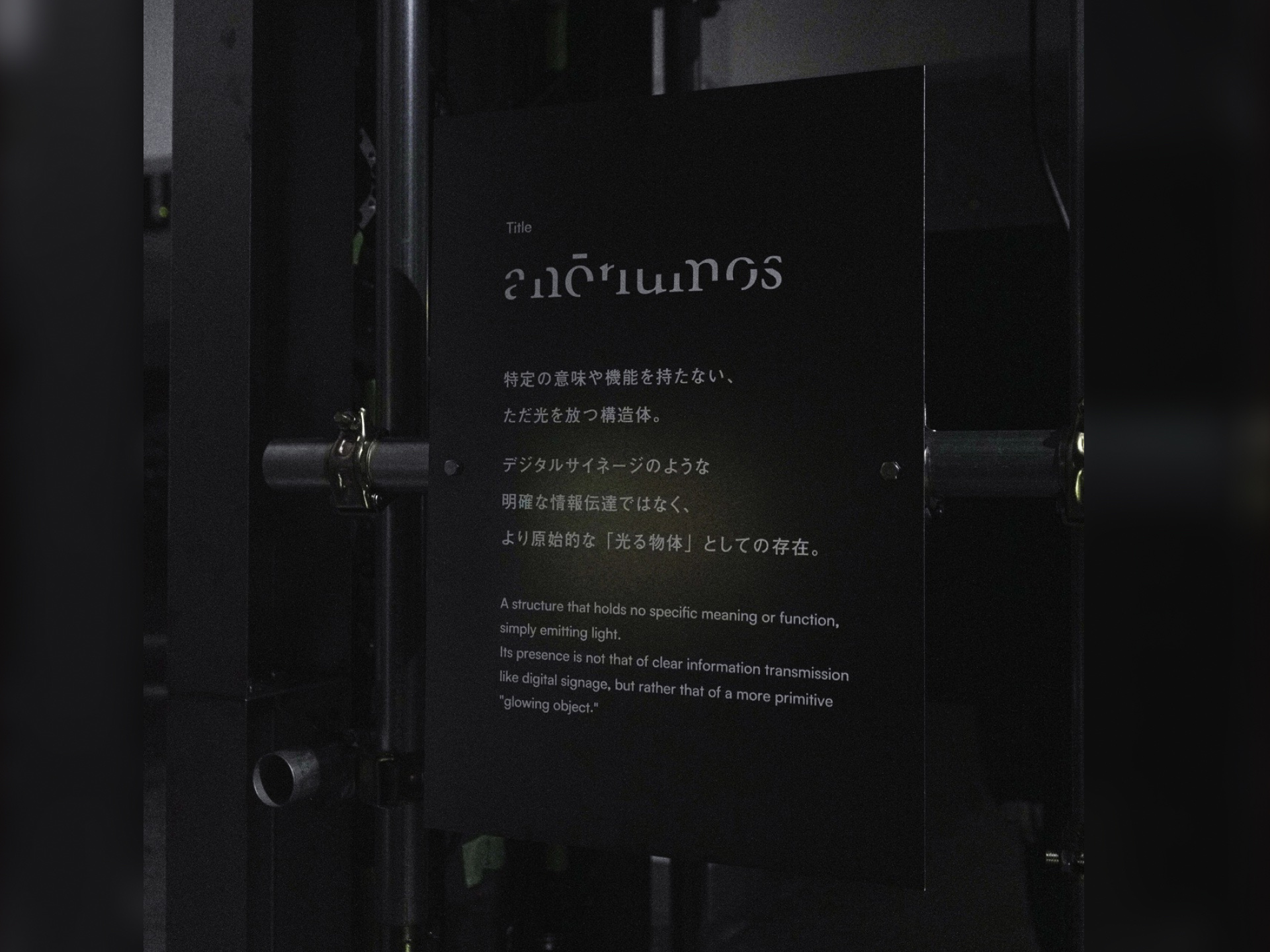 anōnumos — 4