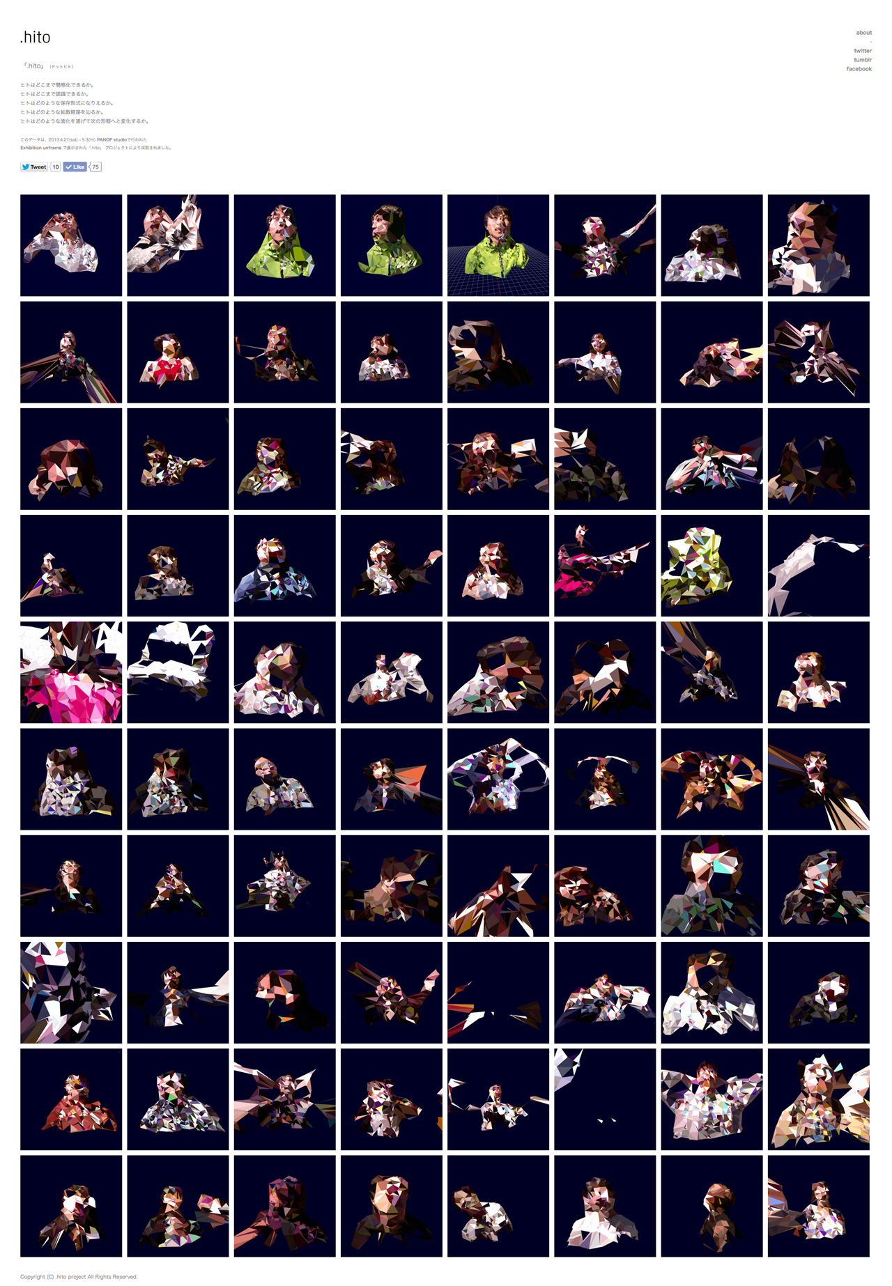 .hito project — 5