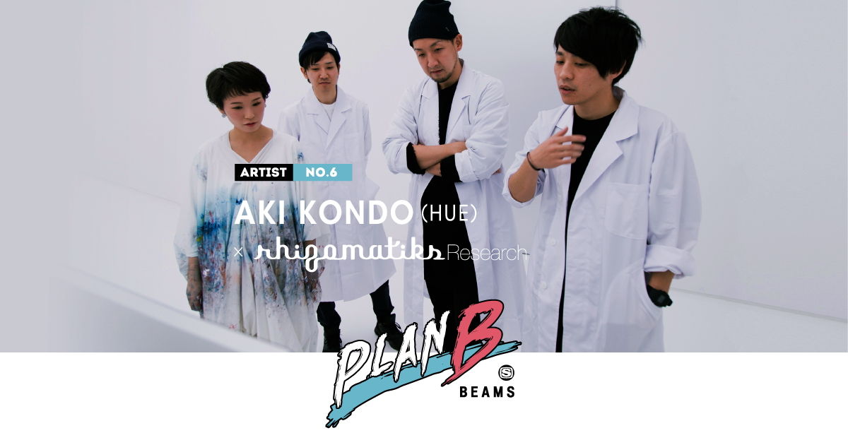 PLAN B - HUE — 1