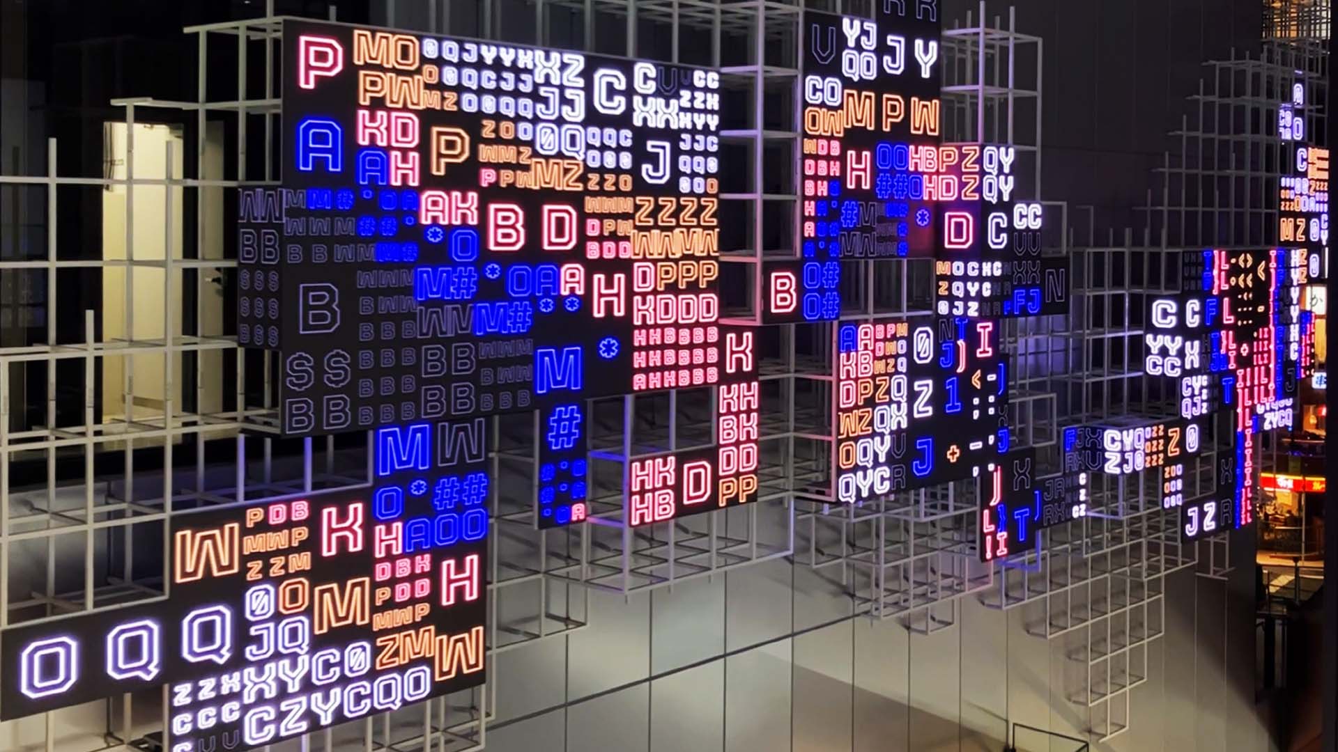 Shibuya Sakura Stage — 5